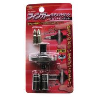 与板利器 与板 フィンガーラチェットセット No.59282 1セット(10個)（直送品）