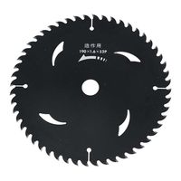 ^ Yoita ubNtb\`bv\[ 190×1.6mm×52P 59048 1Zbg(4)iij