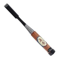 与板利器 直秀 追い入れのみ 15mm 51434 1セット(2個)（直送品）