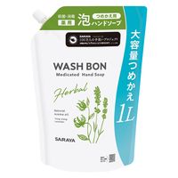 ウォシュボン ハーバル薬用泡ハンドソープ 詰め替え用大容量 1L 1個 サラヤ 【泡タイプ】