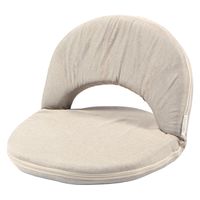 コンパクト座椅子 アイボリー LAKOLE/ラコレ