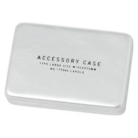 ハード小物ケース（仕切り） シルバー LAKOLE/ラコレ