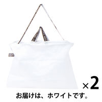 ランドリーネット（2WAY） ホワイト 1セット（2個） LAKOLE/ラコレ