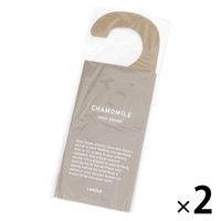 【LAKOLE/ラコレ】 NUANCEフックサシェ CHAMOMILE 1セット（2個）