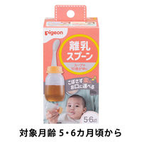 【5・6か月頃から】ピジョン 離乳スプーン 1個