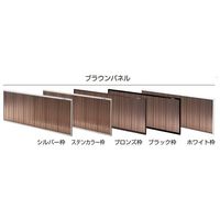 せきせいくうさま専用出品 セイキ販売 さわやか目隠し 格子用 パネル巾125mm クリスタル