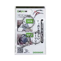 コンテック 爪に優しいリング 丸リング