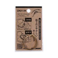 コンテック 爪に優しいリング 平リング内径(mm):25マットゴールド AP-51 1セット(20個)（直送品）