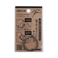 コンテック 爪に優しいリング 平リング内径(mm):25マットシルバー AP-52 1セット(20個)（直送品）