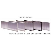 セイキ販売 さわやか目かくしBD型 W962mm H1140mm BDNC-07411 1セット（直送品）