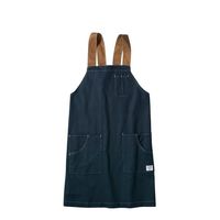 クロダルマ 肩掛けエプロン DG904