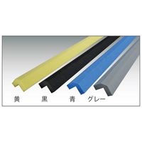 信栄物産 軟質コーナーガード ブルー N15-BL 1台（直送品）