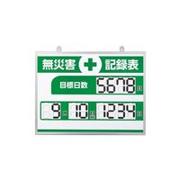 緑色布製記録簿 487210-75.jpg