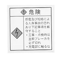 河村電器 河村電器産業 ラベル LBL 04 1台（直送品）