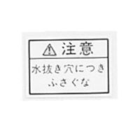 河村電器 河村電器産業 ラベル LBL 09 1台（直送品）