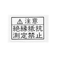 河村電器 河村電器産業 ラベル LBL 10 1台（直送品）