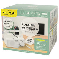 トレードワン 回転する手元スピーカーラック【クルオット