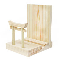 A&K 鳥居付き 神棚セット 4573493485419 1個