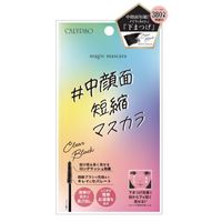 カリプソ マジックマスカラ クリアブラック アクアキューブ