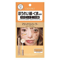 カリプソ マジックコンシーラー イエローベージュ 10本セット カリプソ マジックコンシーラー イエローベージュ