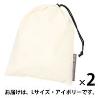 （SPA&TRAVEL）巾着（L） アイボリー 1セット（2個） LAKOLE/ラコレ