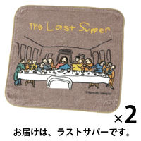 （世界の名作）ハンドタオル ラストサパー 1セット（2枚） LAKOLE/ラコレ