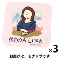（世界の名作）ハンドタオル モナリザ 1セット（3枚） LAKOLE/ラコレ