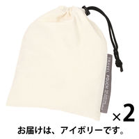 【LAKOLE/ラコレ】 （SPA&TRAVEL）巾着（S） アイボリー 1セット（2個）