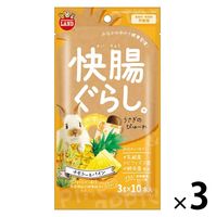 【アウトレット】ミニマルランド 快腸ぐらし うさぎのぴゅーれ チモシー＆パイン 3g×10本入 1セット（1袋×3）マルカン