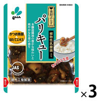 【ワゴンセール】新進 漬物