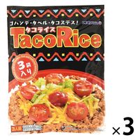 オキハム タコライス 3袋入・3人前 1セット（1個×3）沖縄ハム レトルト