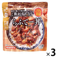 オキハム らふてー丼 1人前・200g 1セット（1個×3）沖縄ハム レンジ対応 レトルト
