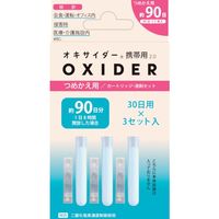 CLO2 Lab オキサイダー携帯用2.0 つめかえ用 OXIDERKEITAI2.0 TSUMEKAE 1個 342-2943（直送品）