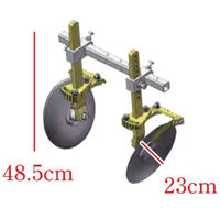 キュウホー もぐらディスク230ショート(S4) PA032-1A 1組(2枚入)（直送品）