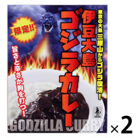 限定伊豆大島 ゴジラカレー 200g 1セット（1個×2）大島物産 レトルト 北野エース