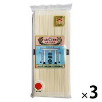 三輪素麺 三輪の誉 250g 1セット（1個×3）奈良県三輪素麺工業協同組合 北野エース