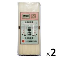 古物 三輪素麺 三輪の瑞垣（みずがき）手延細麺 50g×5束 1セット（1個×2）奈良県三輪素麺工業協同組合 北野エース