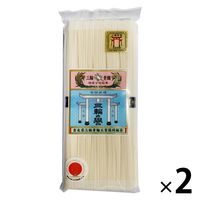 三輪素麺 三輪の誉 250g 1セット（1個×2）奈良県三輪素麺工業協同組合 北野エース