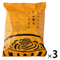 黒い伊勢のカレーうどん 2食入り 1セット（1個×3）かいだ食品 北野エース - アスクル