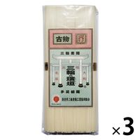 古物 三輪素麺 三輪の瑞垣（みずがき）手延細麺 50g×5束 1セット（1個×3）奈良県三輪素麺工業協同組合 北野エース