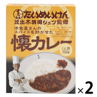 洋食屋さんのスパイスを効かせた懐カレー たいめいけん 1人前・200g 1セット（1個×2）スダトモ レトルト 北野エース
