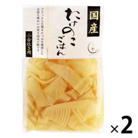 国産筍ごはん 二合炊き用 300g 1セット（1個×2）交和物産 炊き込みご飯の素 北野エース