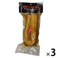 天日干したくあん 宮崎県産干し大根使用 1セット（1個×3）道本食品 漬物 北野エース