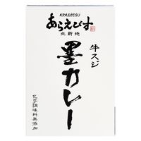 北新地あらえびす 牛スジ墨カレー 化学調味料無添加 180g 1個 キャニオン・スパイス レトルト 北野エース