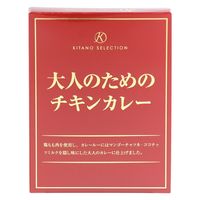 KITANO SELECTION 大人のためのチキンカレー 180g 1個 北野エース レトルト