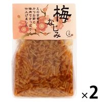 梅なじみ＜えのき茸・かつお節・梅肉＞ 250g 1セット（1袋×2）交和物産 惣菜 北野エース