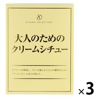 KITANO SELECTION 大人のためのクリームシチュー 180g 1セット（1個×3）北野エース レトルト