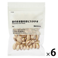 無印良品 素のまま殻付きピスタチオ 66g 1セット（1袋×6） 良品計画