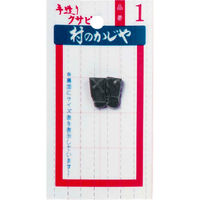 浅野木工所 クサビ単品 #1 #90104 1個（直送品）