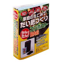 パネフリ工業 かんたんコンポストBAG #920050 1個（直送品）